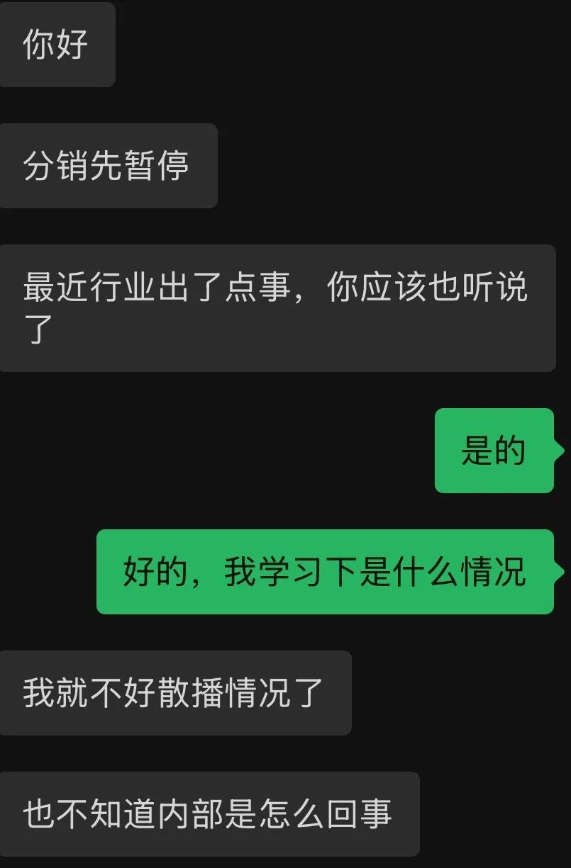 某连科技风波背后：一场VC行业的洗牌正在接近