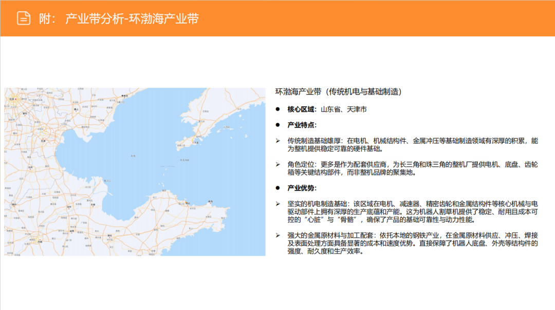 亚马逊选品日记第24期：机器人割草机市场调研报告