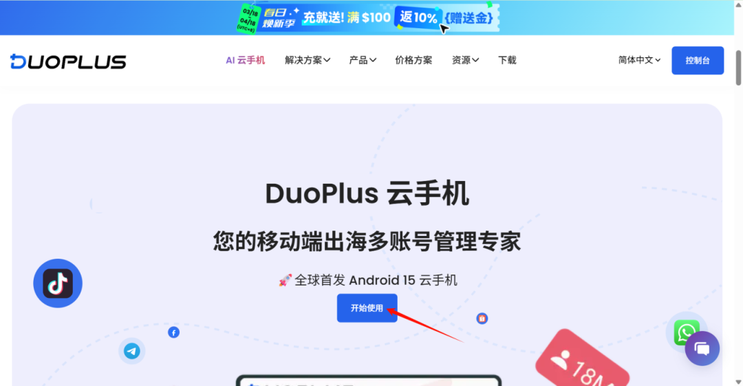 为什么TikTok账号在国内运营总被限流?本地化环境搭建指南 3 为什么TikTok账号在国内运营总被限流?本地化环境搭建指南