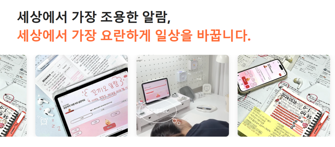 品牌观察 | 在首尔地铁里小憩的上班族，带红了一款“不外放”的闹钟