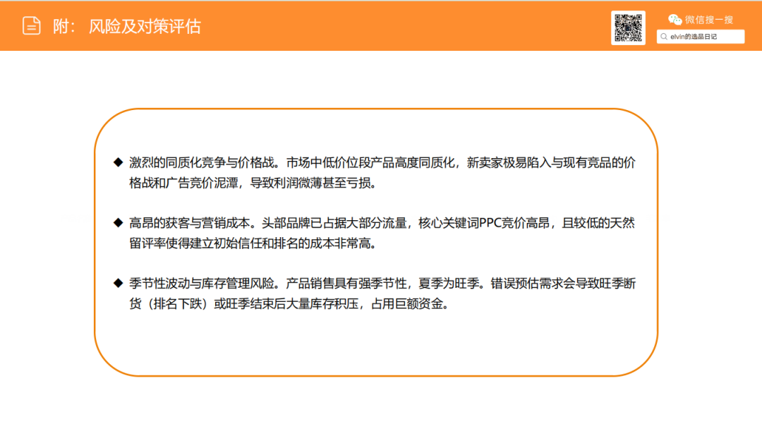 亚马逊选品日记第23期：户外烤炉市场洞察报告（户外厨房化、庭院社交化正在重塑北美家庭消费）