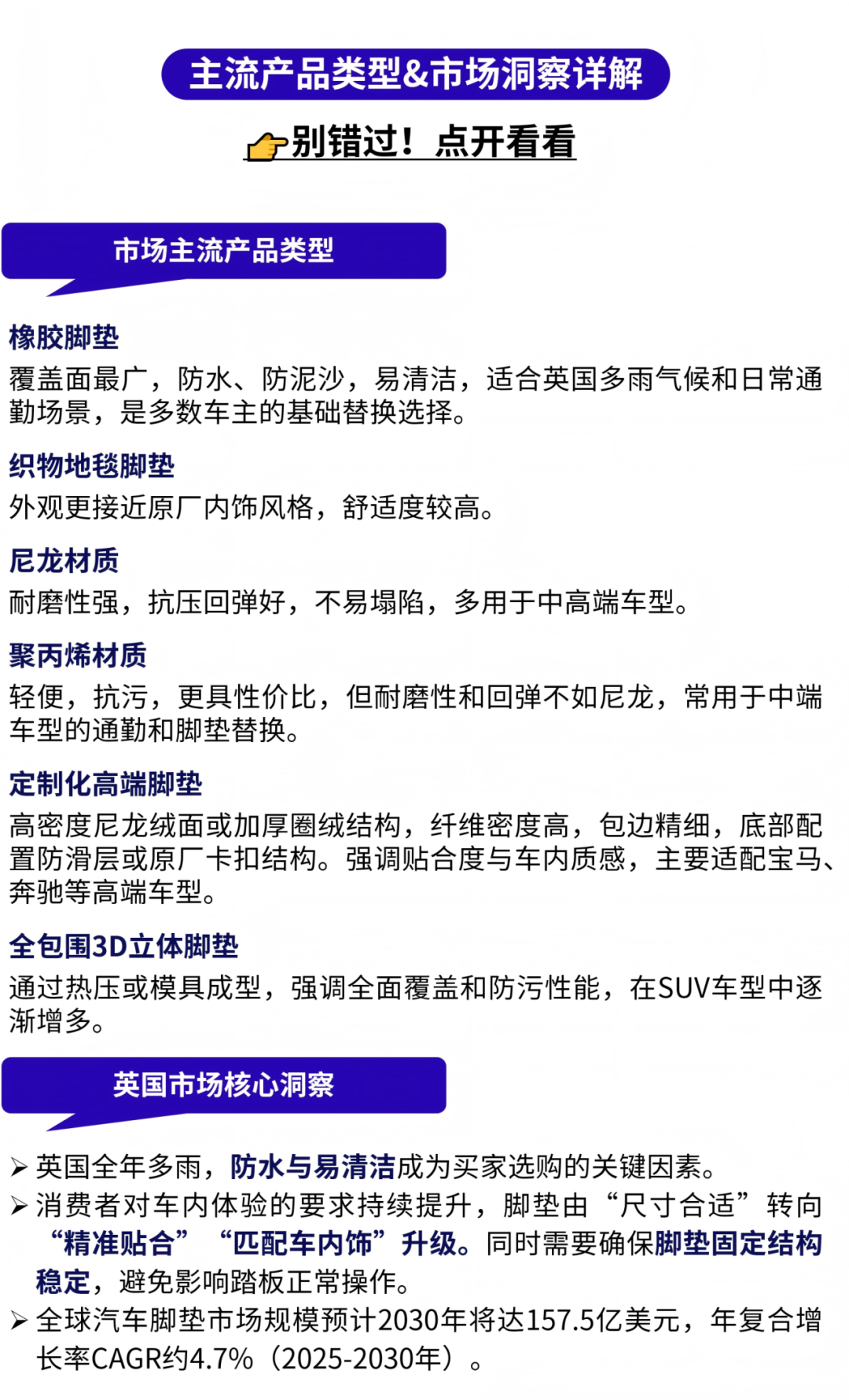 eBay汽配卖家快上车!欧洲旺季已开启,这5个产品正在加速 3 eBay汽配卖家快上车!欧洲旺季已开启,这5个产品正在加速