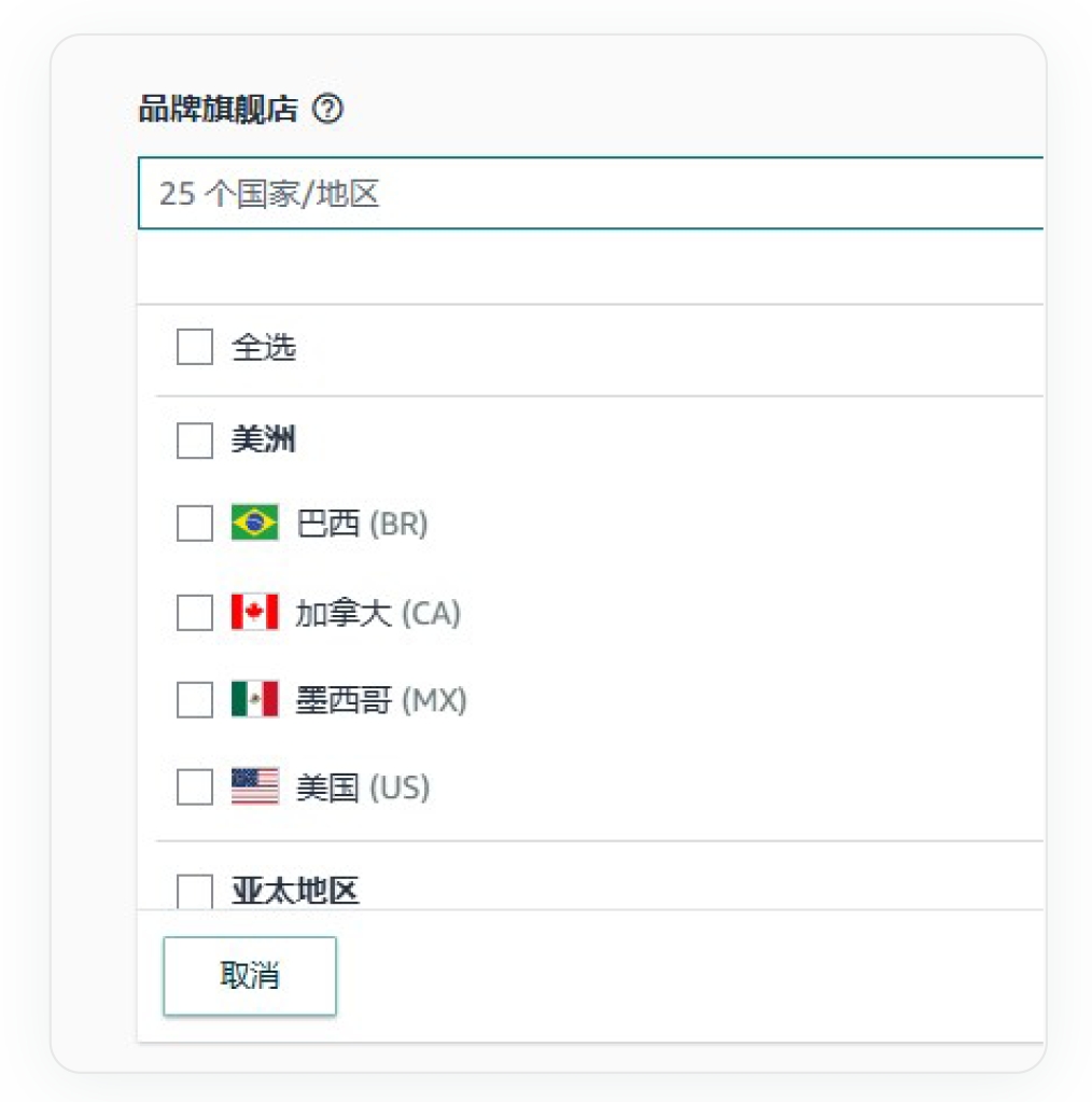 重磅！联合品牌管理中心全新上线，品牌IP联名商品轻松发布！