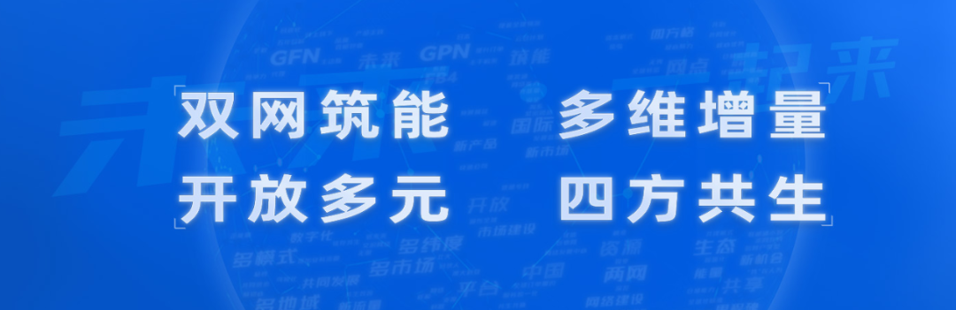 头部跨境电商物流海外仓，你认识几个？