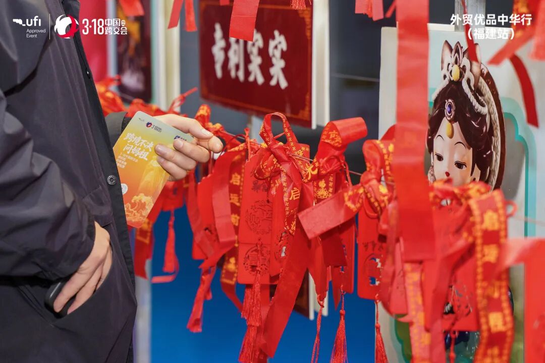 一场高含金量、高创新量、高含“钙”量的跨境电商展——第六届中国跨境电商交易会今日闭幕