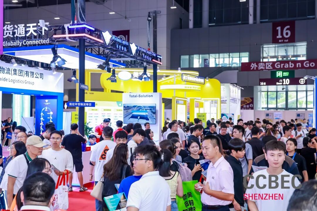 深圳外贸“开门红”，2026 CCBEC 跨境电商展邀您共赴九月蓝海！