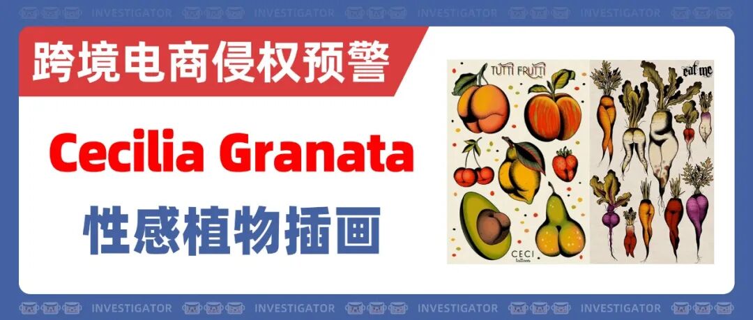 26-cv-21683，Smart Swab耳部清洁产品商标＋专利双维权！45家店被告！