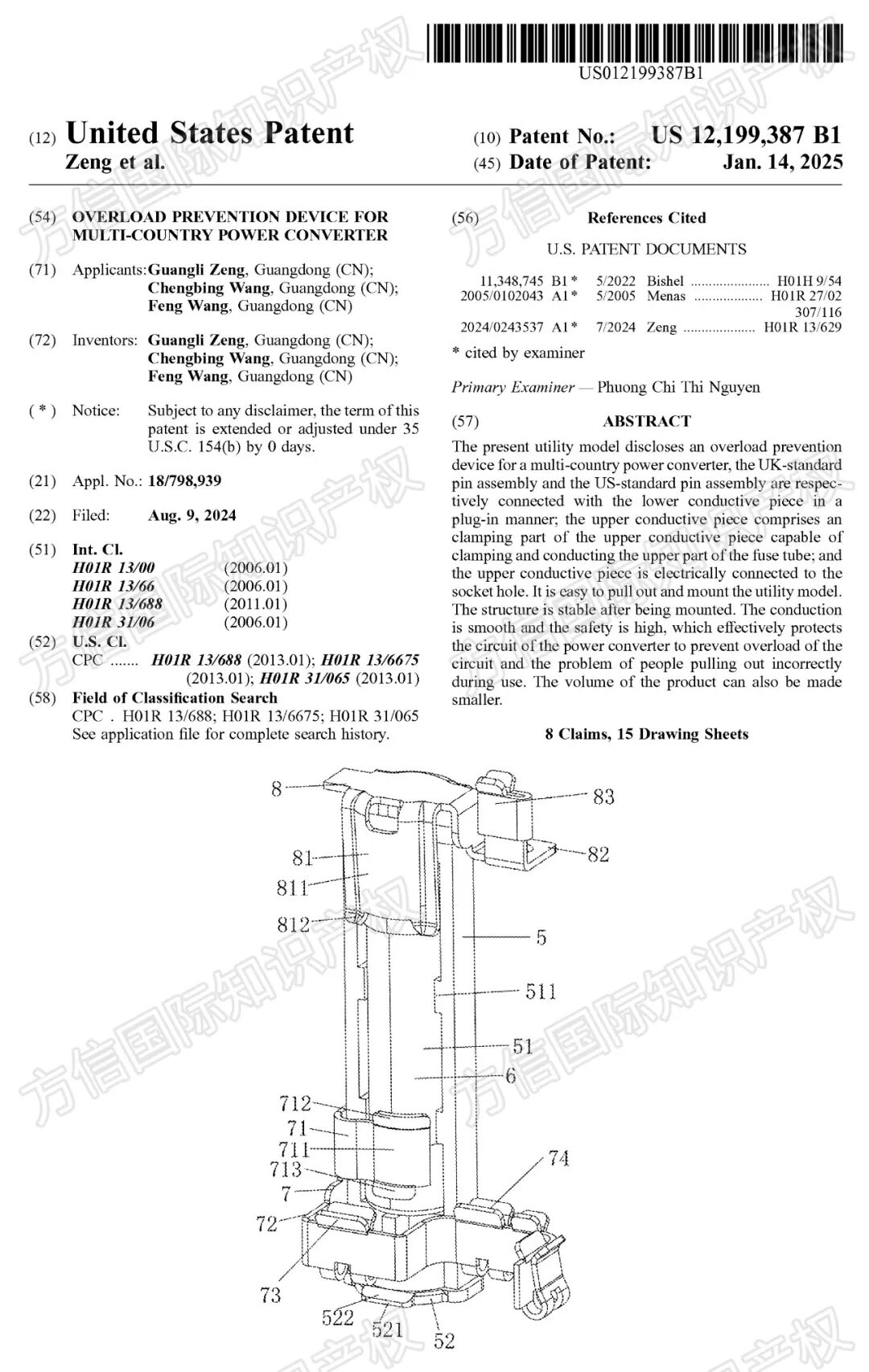 以为店铺很安全?这7个侵权案告诉你,风险就在“想当然”的细节里! 13 以为店铺很安全?这7个侵权案告诉你,风险就在“想当然”的细节里!