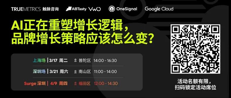 Google Tag Gateway 快速入门：提升广告转化率的低门槛方案