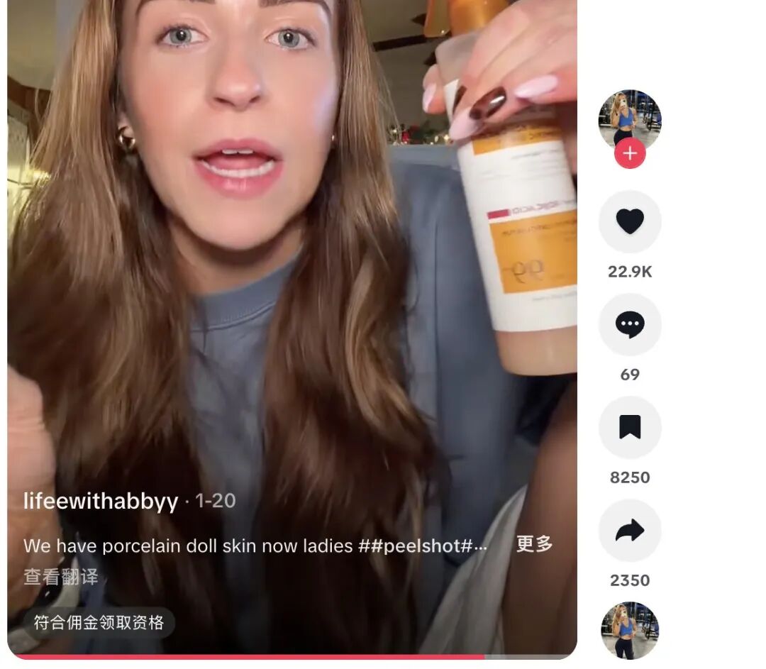 揭秘｜总GMV超1亿美金的“搓泥水”：Dr.Melaxi如何破解护肤爆品生命周期难题？