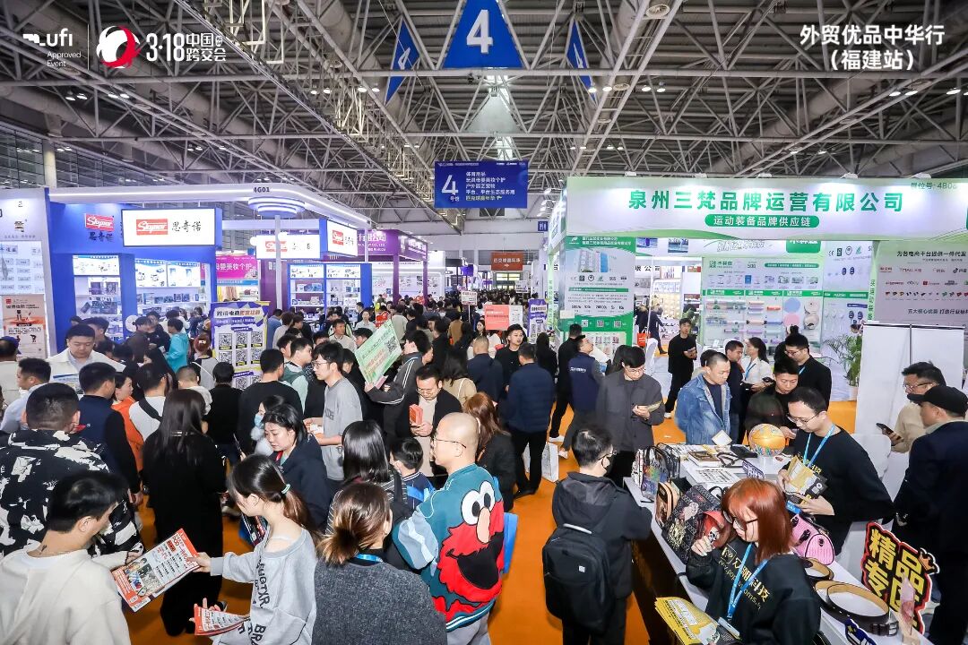 征程不止,赴约来年!锦品出海2026跨交会之旅圆满收官! 3 征程不止,赴约来年!锦品出海2026跨交会之旅圆满收官!
