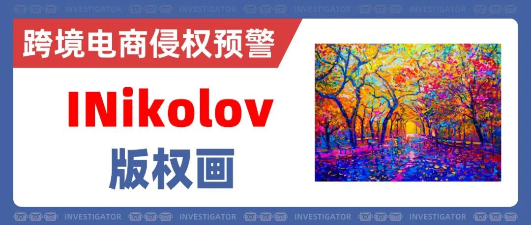 2025-cv-7293，362名被告！SIFTR微型硅胶滤网隐匿发TRO！