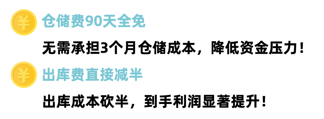 Jumia乌干达站点重磅福利来袭，抓住黄金窗口期！
