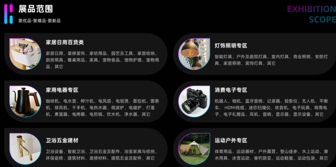 为什么说这是一场能帮你“赚钱”的展会？3月30日深圳见分晓！