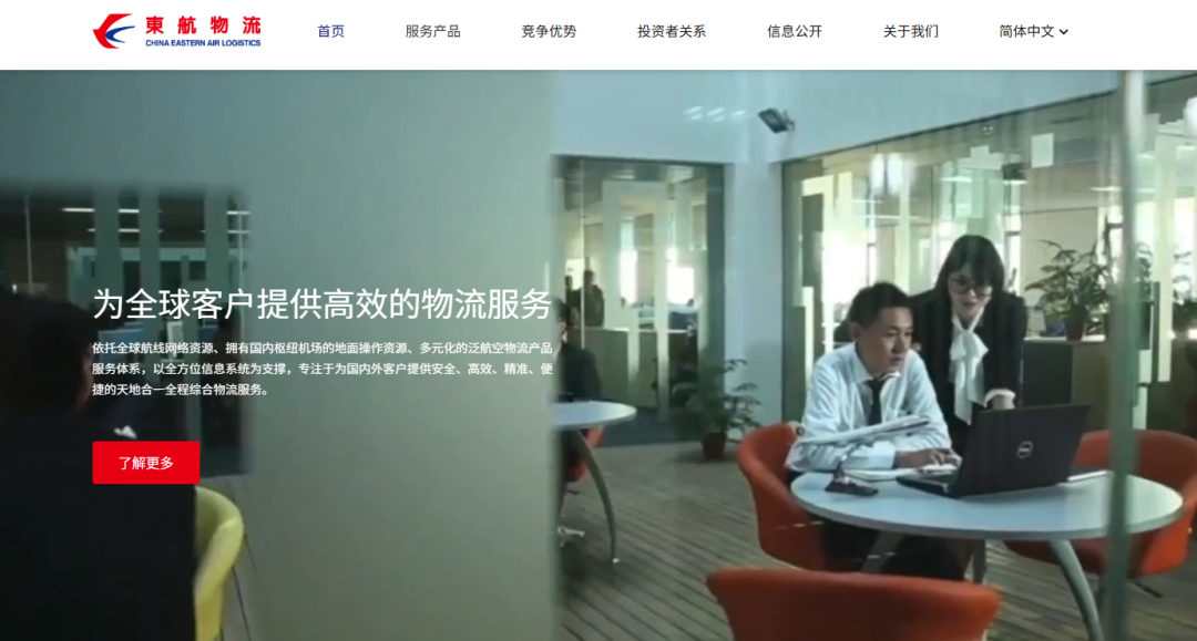 头部跨境电商物流海外仓，你认识几个？