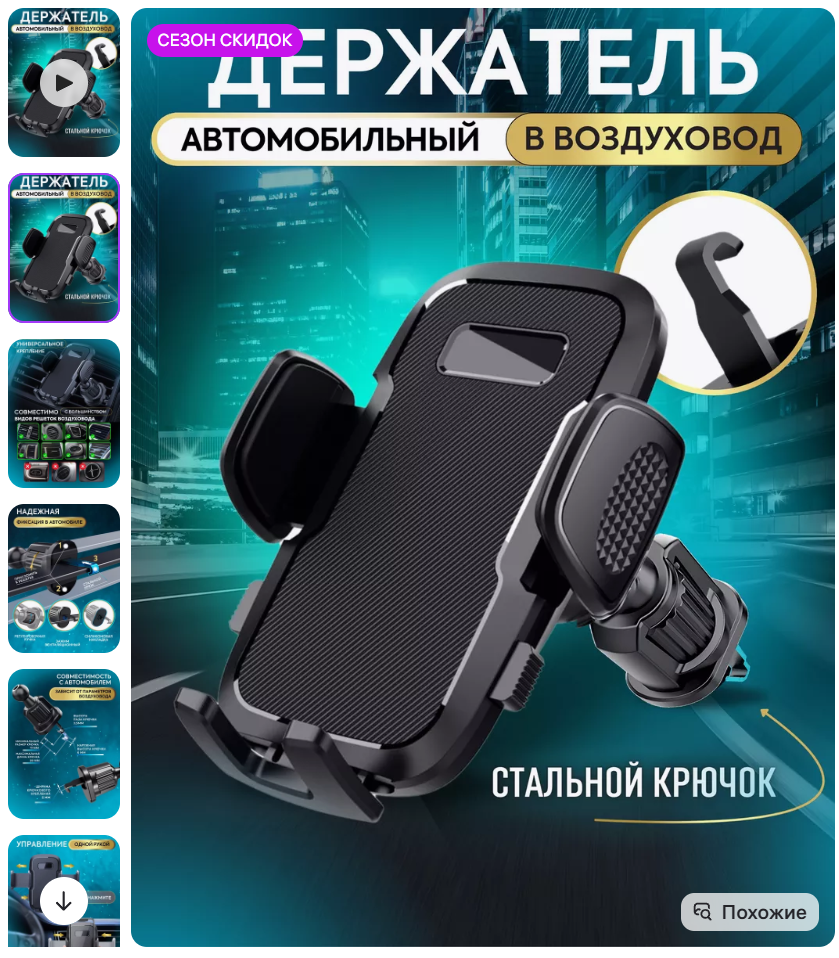 3–4月Wildberries热销品类推荐——换季需求与大促节点叠加，上半年增长窗口开启！