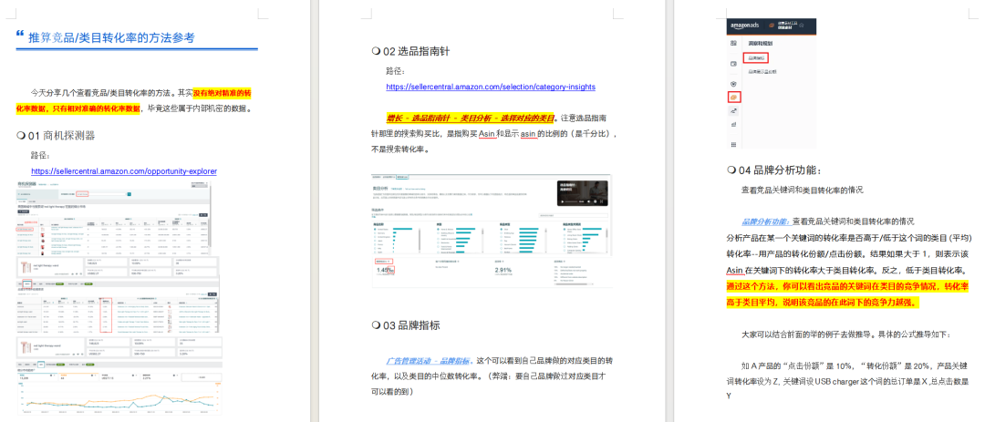 单件暴涨1美金！亚马逊配送费大面积异常扣费！