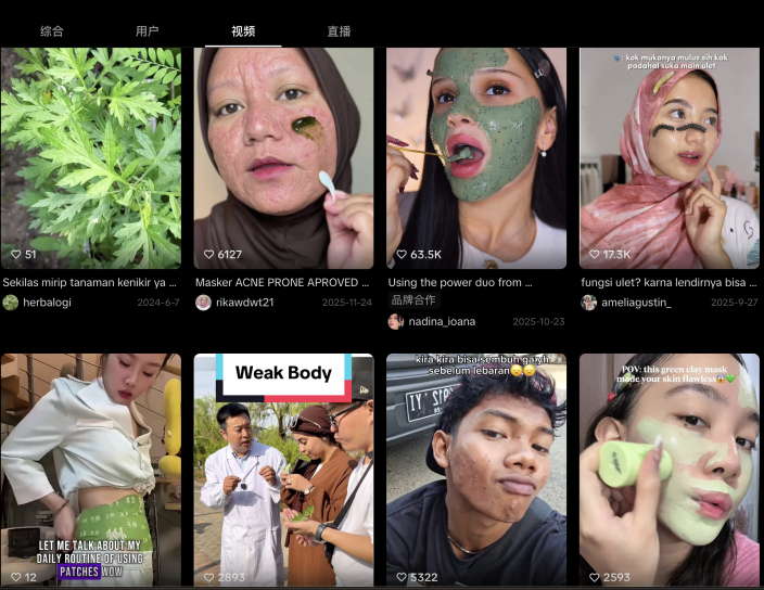 东方艾草火遍全球：独立站营销破局攻略