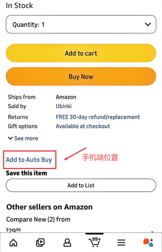 突发！亚马逊前台悄悄上线自动购买按钮，秒杀极易断货，广告数据面临全面失真！