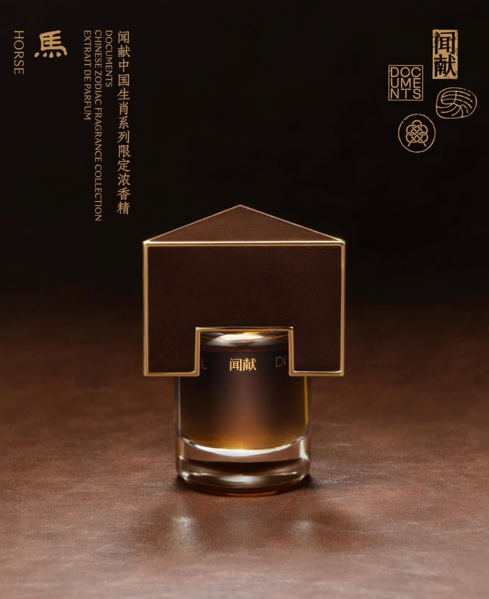 单价1500+,闻献如何让高傲的巴黎人为中国香买单? 3 单价1500+,闻献如何让高傲的巴黎人为中国香买单?