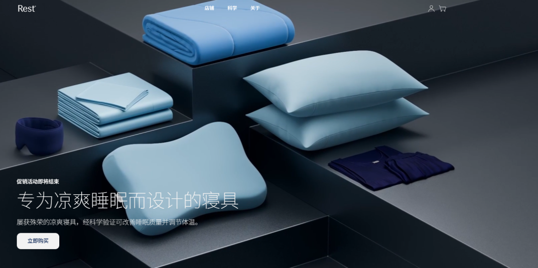 18个月狂揽3000万美元，“轻奢凉感被”风靡加州新贵圈！