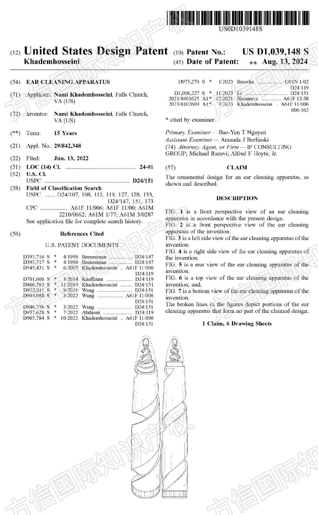 26-cv-21683，Smart Swab耳部清洁产品商标＋专利双维权！45家店被告！