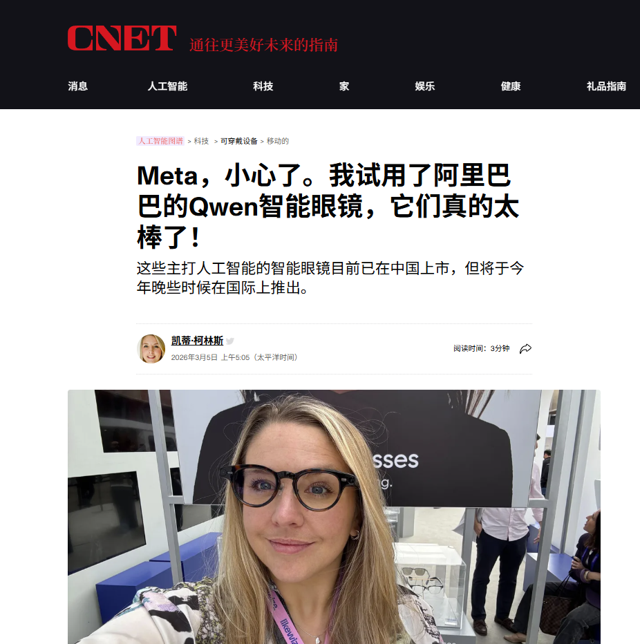 回顾MWC 2026：十大不容错过的精彩瞬间