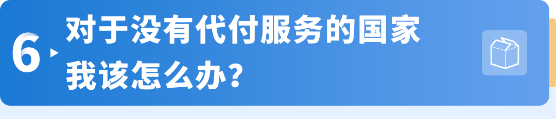 8/12生效，欧盟包装法新规PPWR，亚马逊卖家必做这三步