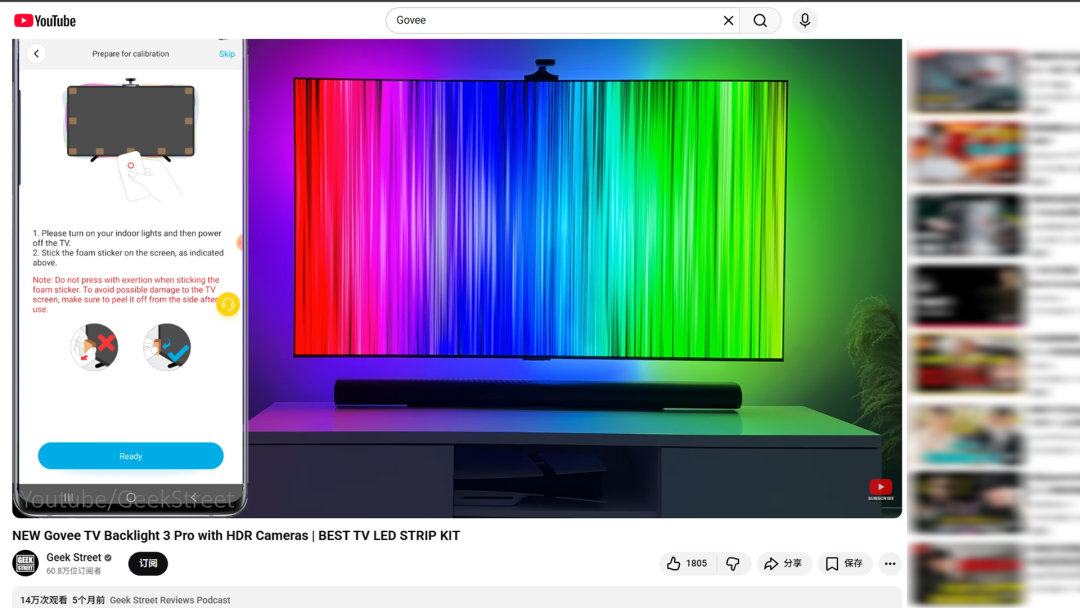 海外红人营销|年营收40亿！安克前高管创业“卖灯”冲击IPO！
