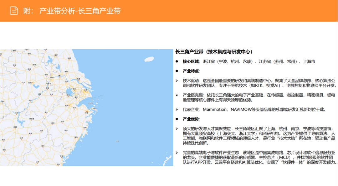 亚马逊选品日记第24期：机器人割草机市场调研报告