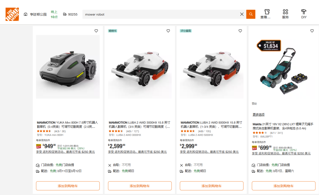 Home Depot财报出炉，五金工具或将成春季爆品