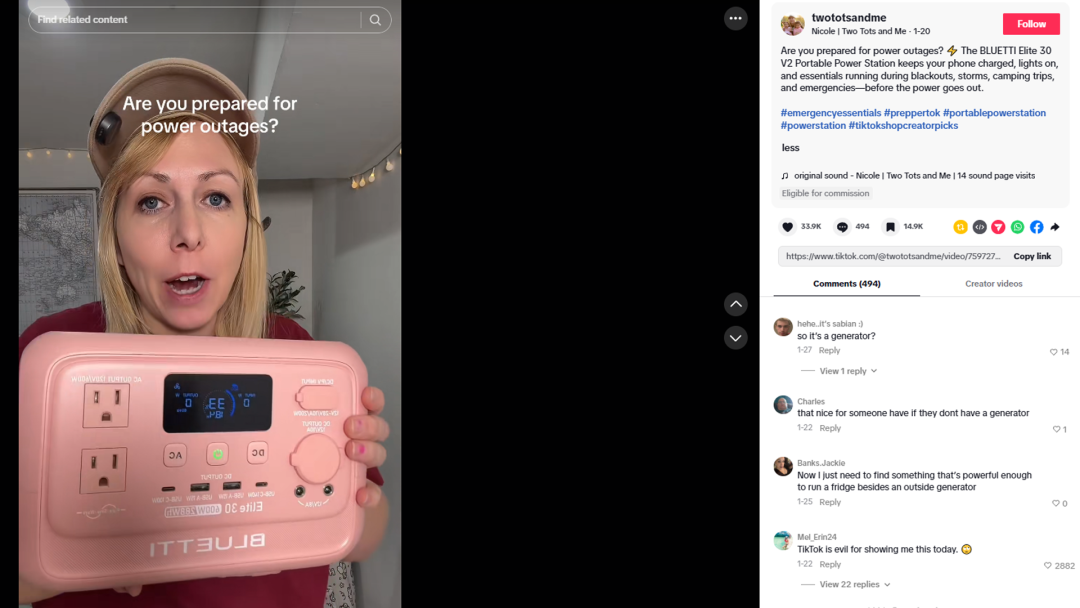 海外红人营销|东北大哥出海卖“户外电源”,年入21亿冲刺上市! 14 海外红人营销|东北大哥出海卖“户外电源”,年入21亿冲刺上市!