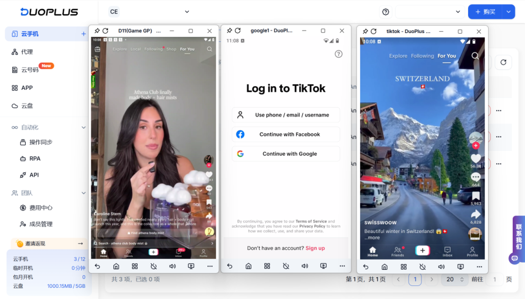 为什么TikTok账号在国内运营总被限流?本地化环境搭建指南 9 为什么TikTok账号在国内运营总被限流?本地化环境搭建指南