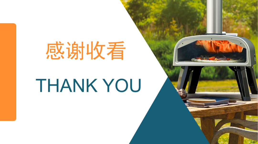 亚马逊选品日记第23期：户外烤炉市场洞察报告（户外厨房化、庭院社交化正在重塑北美家庭消费）