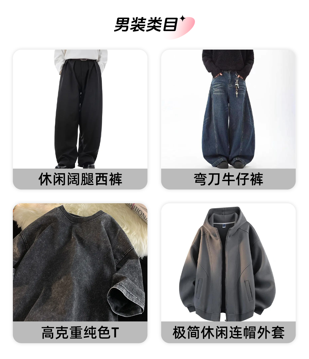 TikTok Shop全托管模式新市场春夏热招商品解析，助力商家快速出爆！