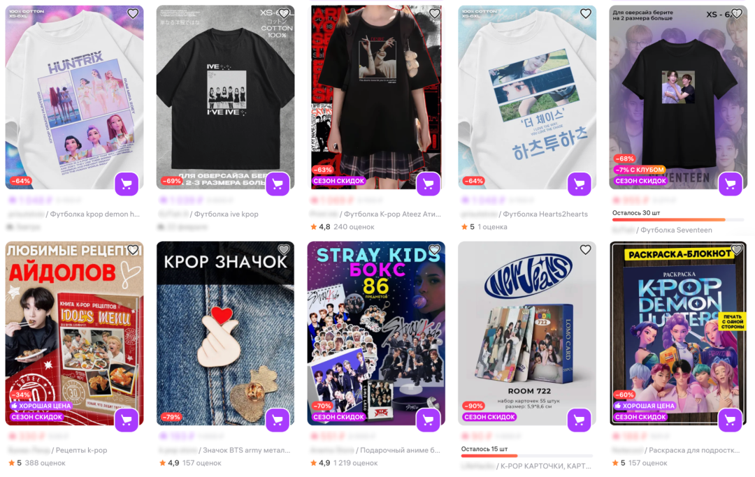 Wildberries深度解析:如何借助亚洲设计、食品和美妆热潮在俄语系国家赚钱? 4 Wildberries深度解析:如何借助亚洲设计、食品和美妆热潮在俄语系国家赚钱?