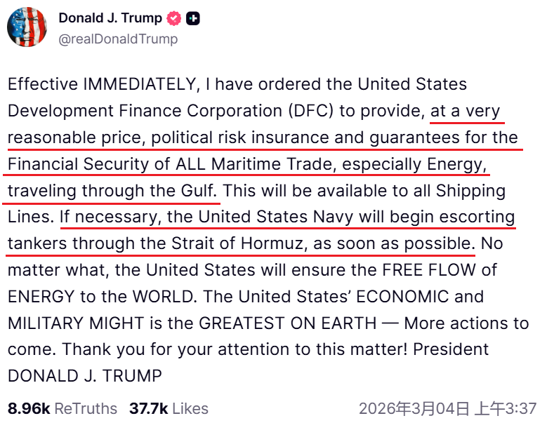 中东告急！亚马逊数据中心遇袭、物流停摆，近30万卖家承压