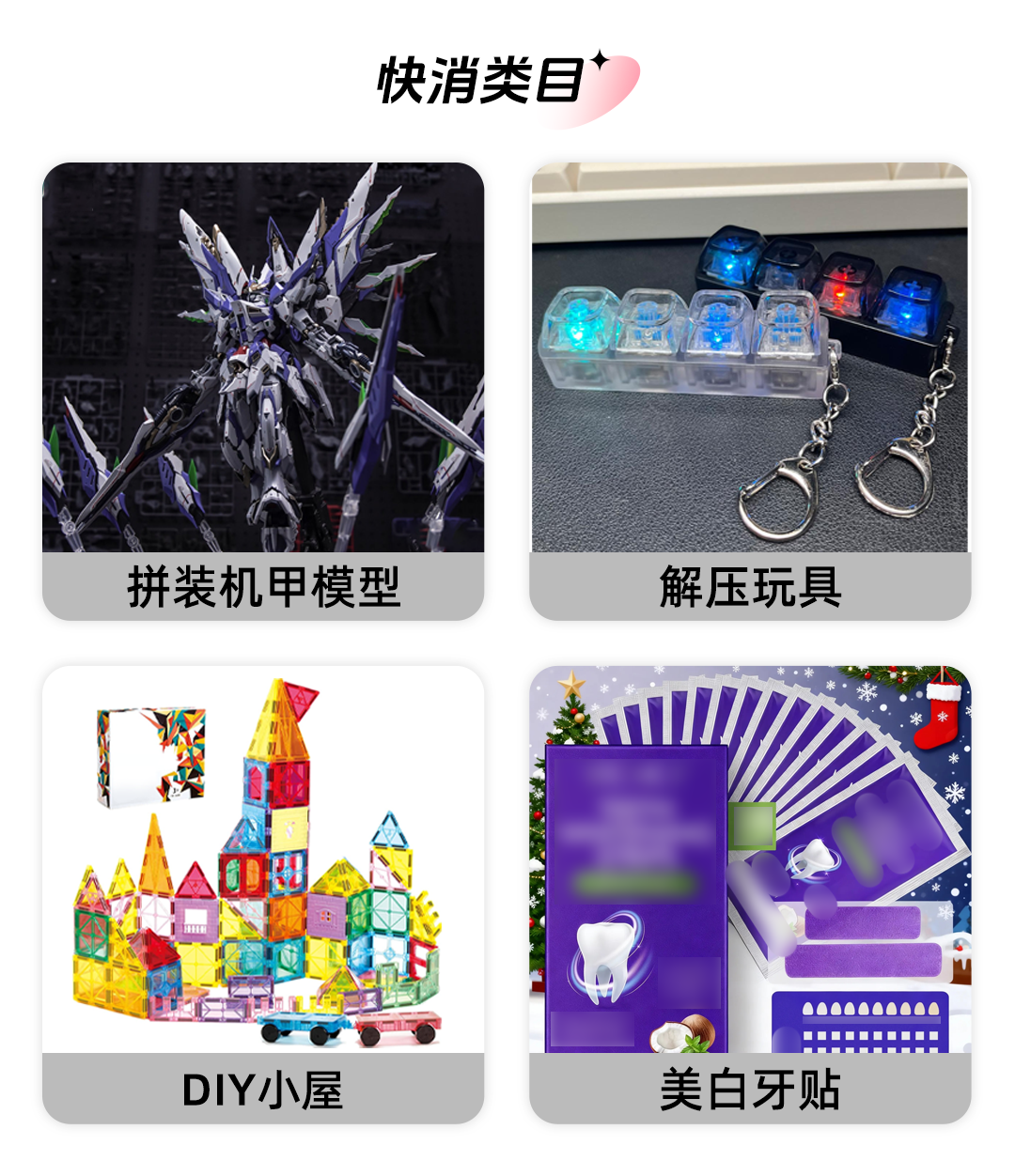 TikTok Shop全托管模式新市场春夏热招商品解析，助力商家快速出爆！