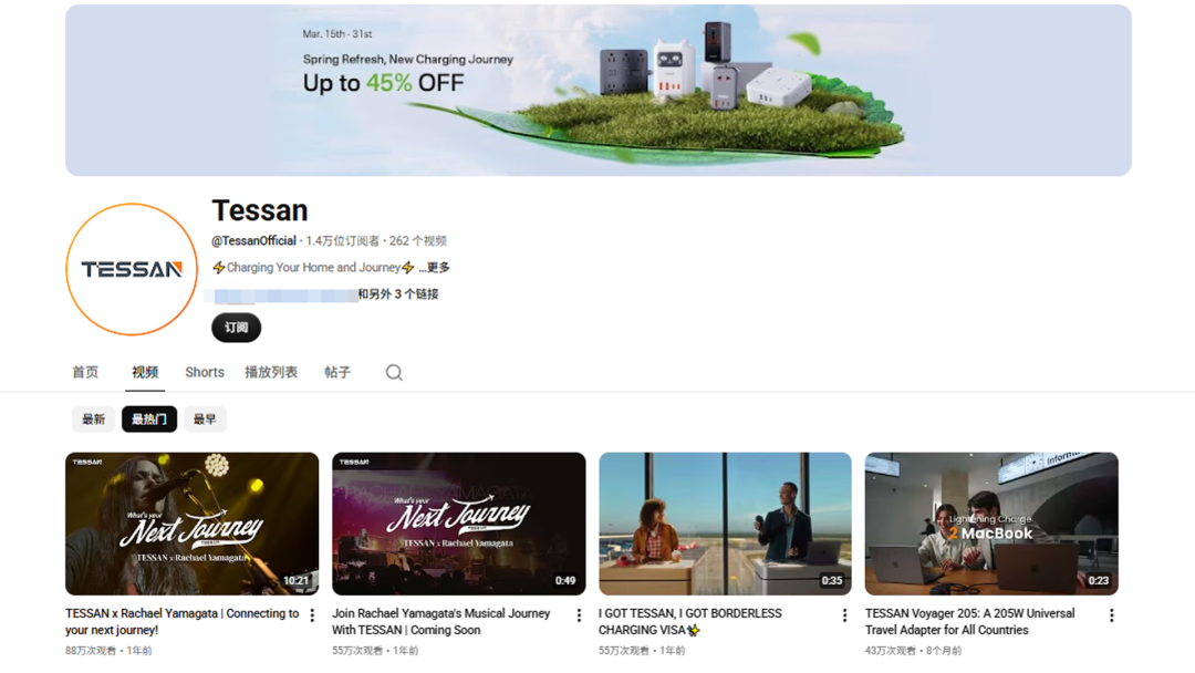 海外红人营销|年销近5亿!中国“插头”7年霸榜亚马逊类目第一! 9 海外红人营销|年销近5亿!中国“插头”7年霸榜亚马逊类目第一!