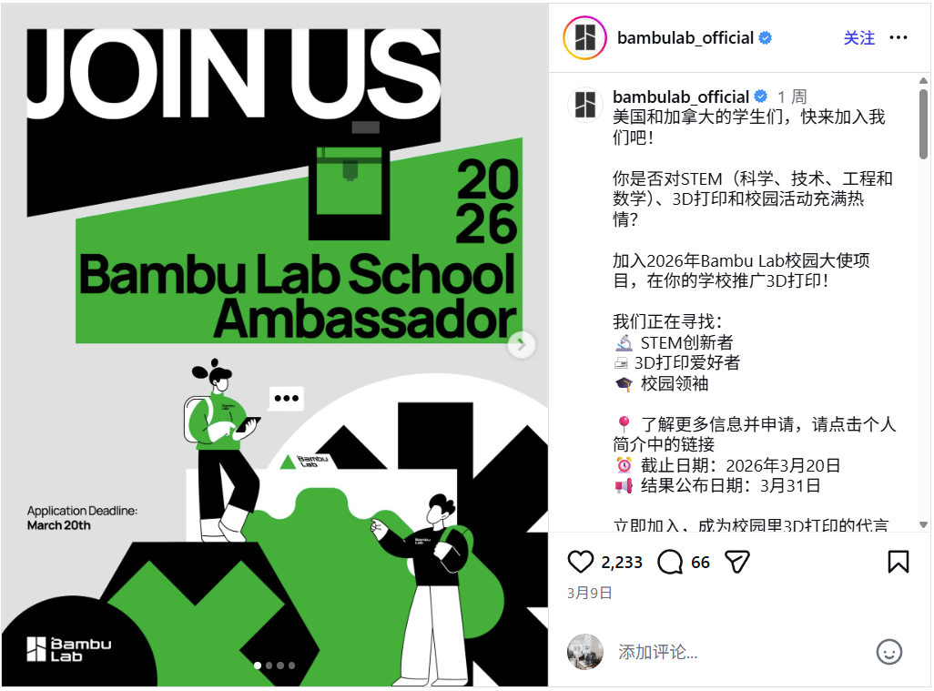 众筹上线15天狂揽135万刀，3D打印新爆款竟出自东莞玩家！