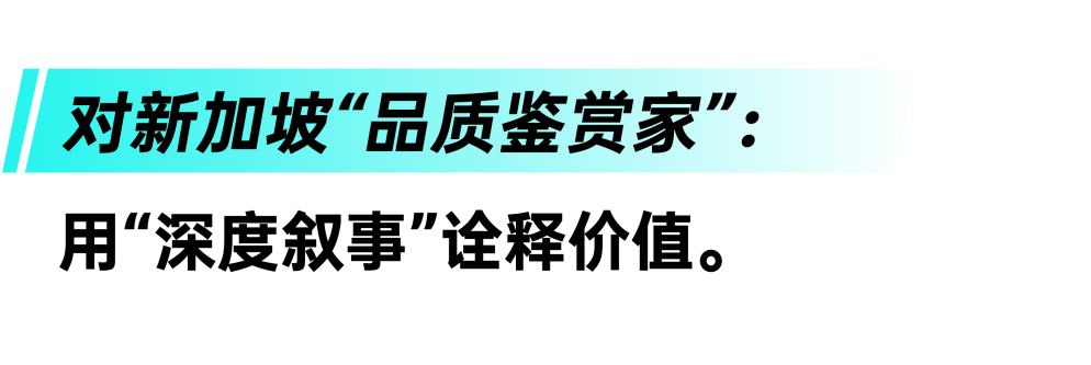 把握五国“消费性格”:一份给TikTok Shop东南亚商家的精准触达地图 16 把握五国“消费性格”:一份给TikTok Shop东南亚商家的精准触达地图