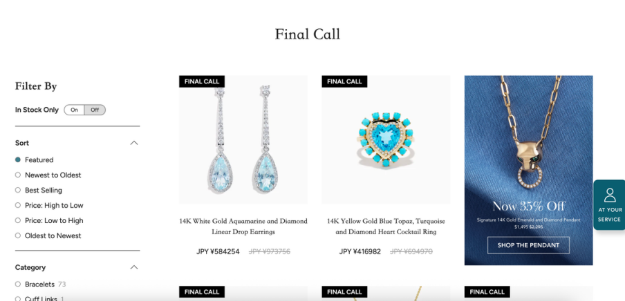 独立站干货｜如何有效设计产品类目页Collection Page提升销量