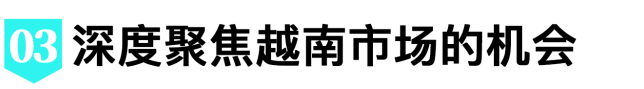 TikTok Shop东南亚市场每周机会洞察第三期