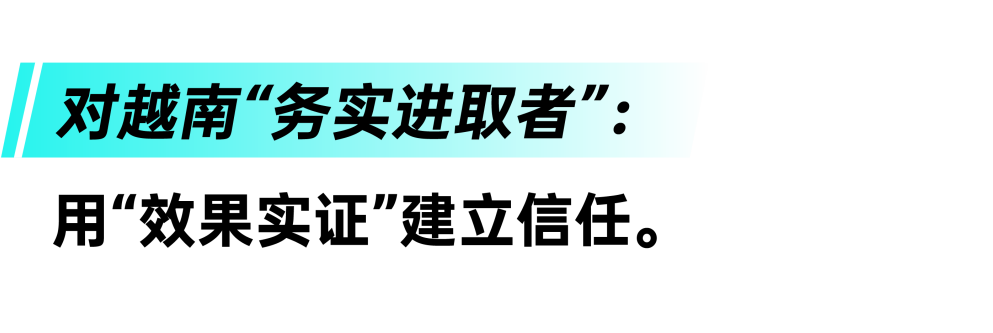 把握五国“消费性格”:一份给TikTok Shop东南亚商家的精准触达地图 7 把握五国“消费性格”:一份给TikTok Shop东南亚商家的精准触达地图
