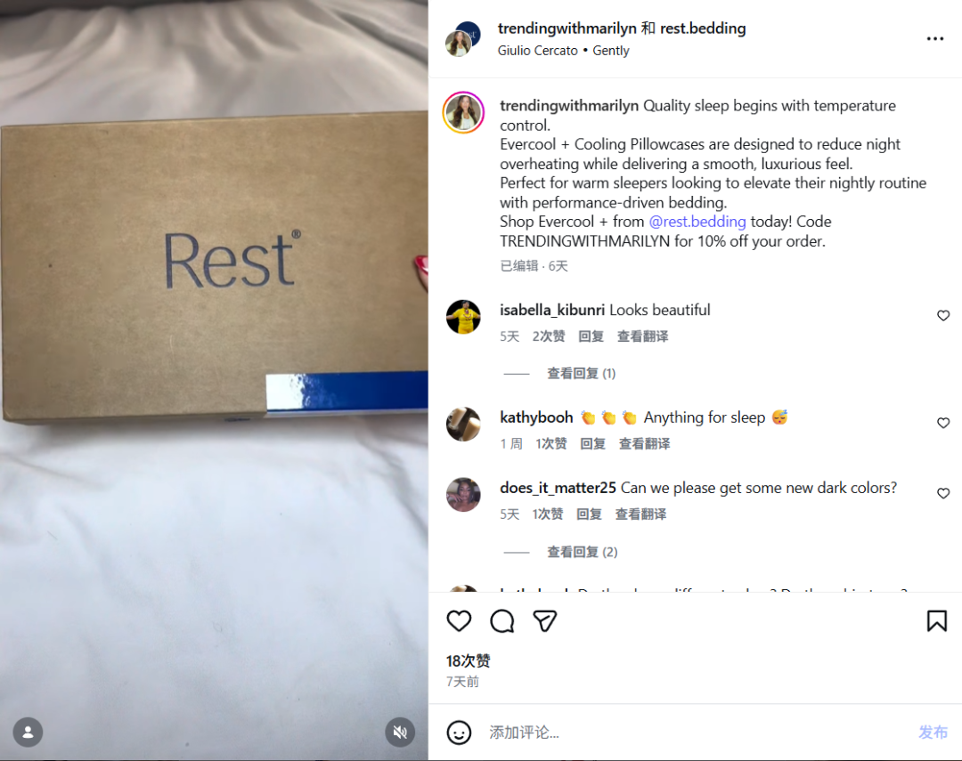 18个月狂揽3000万美元，“轻奢凉感被”风靡加州新贵圈！