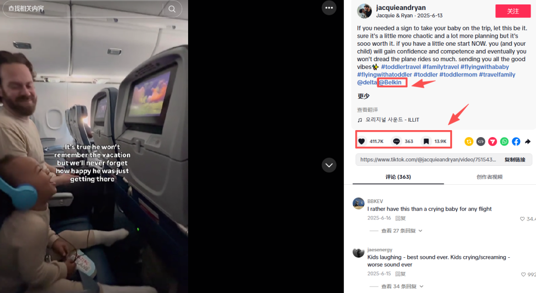 靠手机配件卖爆全球：这个被深圳企业收购的美国品牌年销34亿！