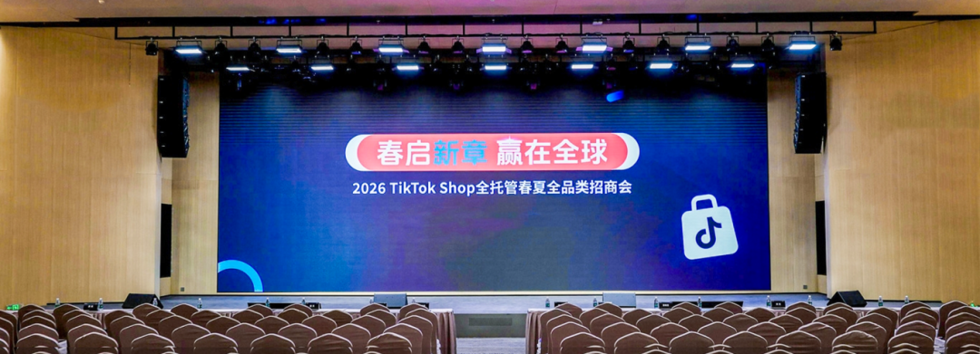 春促正当时！TikTok Shop全托管春夏选品指南来袭，全品类抢赢市场先机！