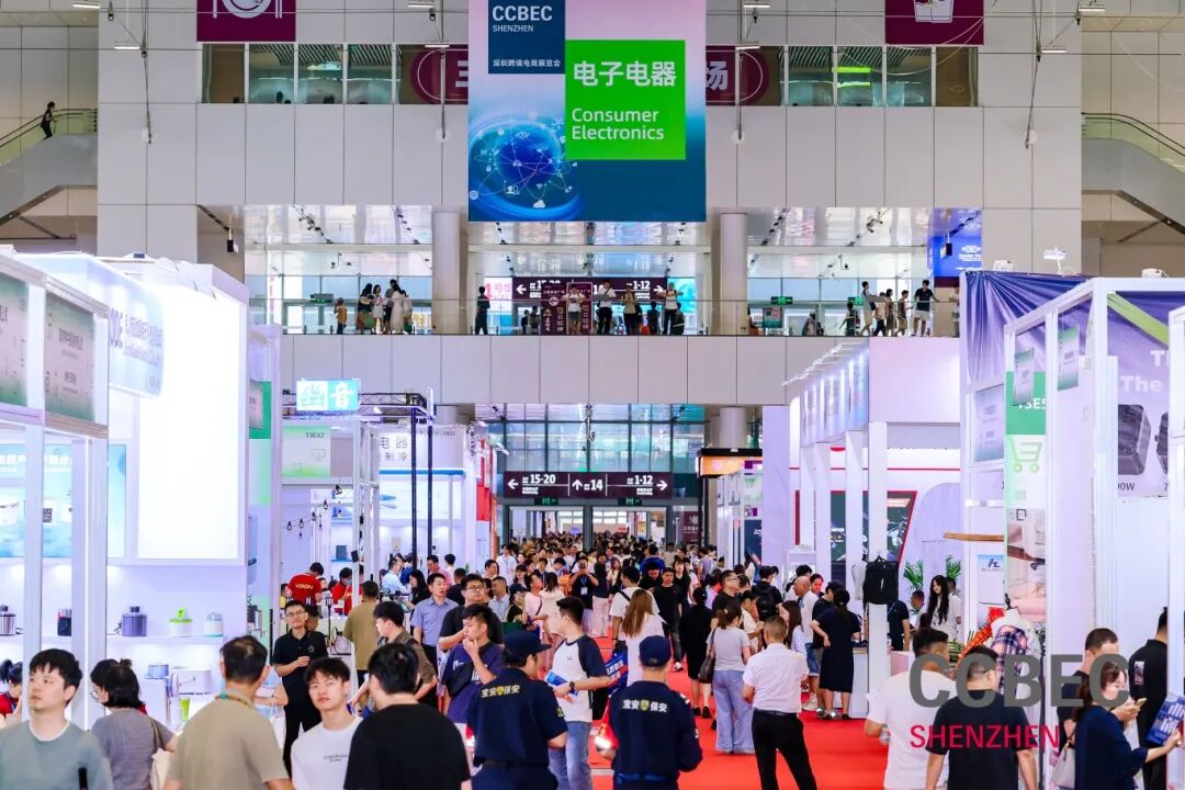 深圳外贸“开门红”，2026 CCBEC 跨境电商展邀您共赴九月蓝海！