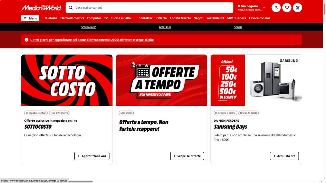 一天一家跨境电商欧洲版图：意大利