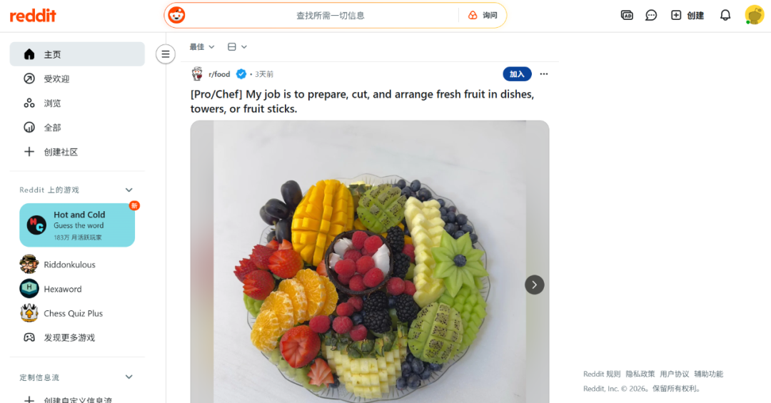 Reddit不靠粉丝也能持续曝光？从注册账号到快速提升Karma值